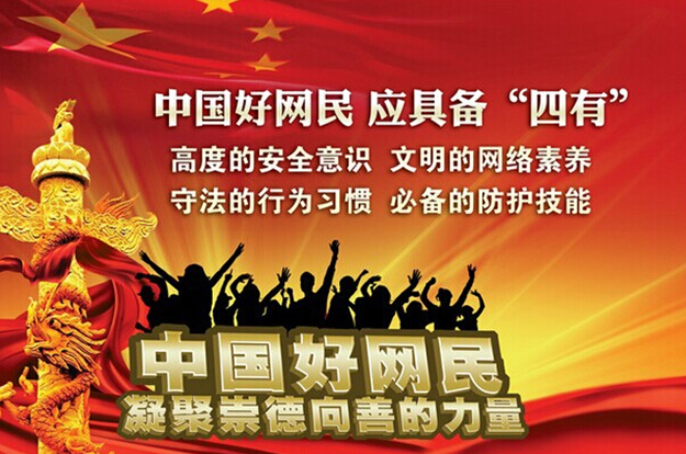 網(wǎng)絡(luò)時(shí)代，元?jiǎng)t電器用戶無(wú)處不在